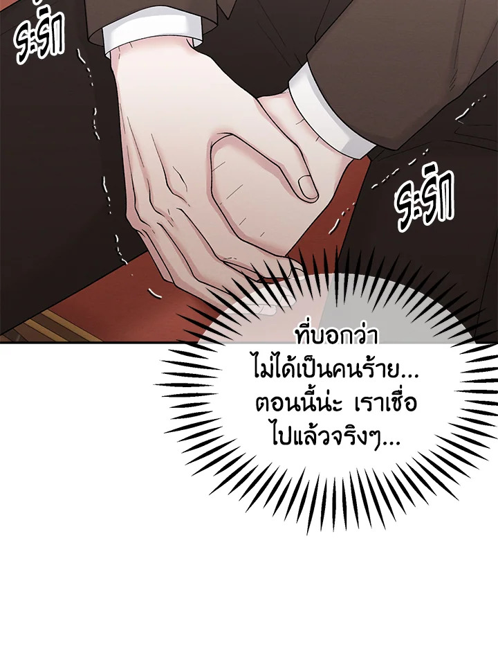 หน้า 75