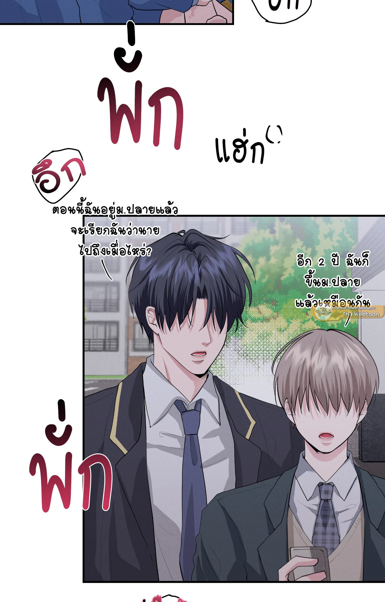 หน้า 30