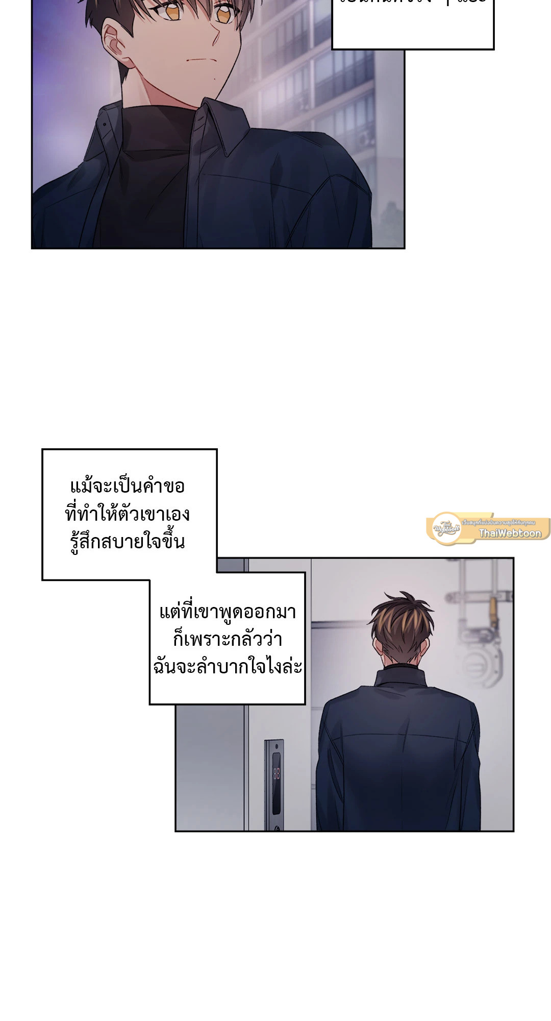 หน้า 45