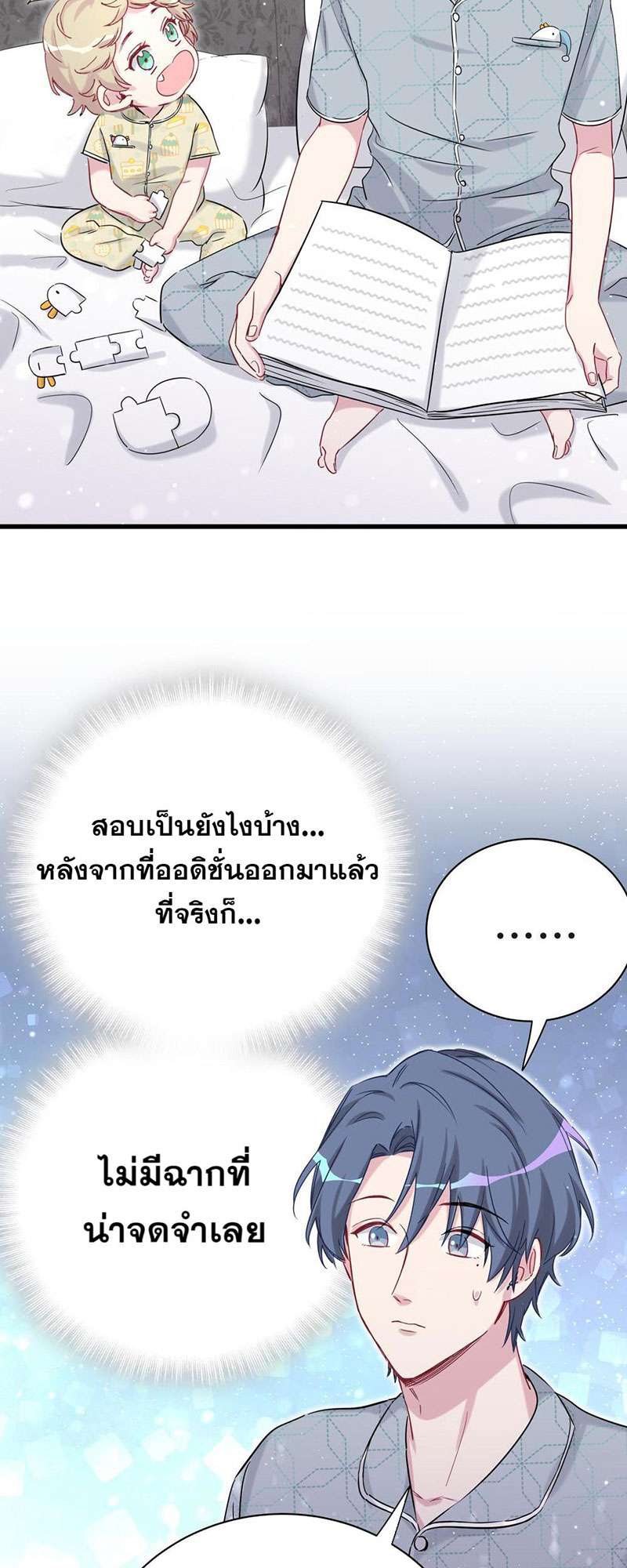 หน้า 49