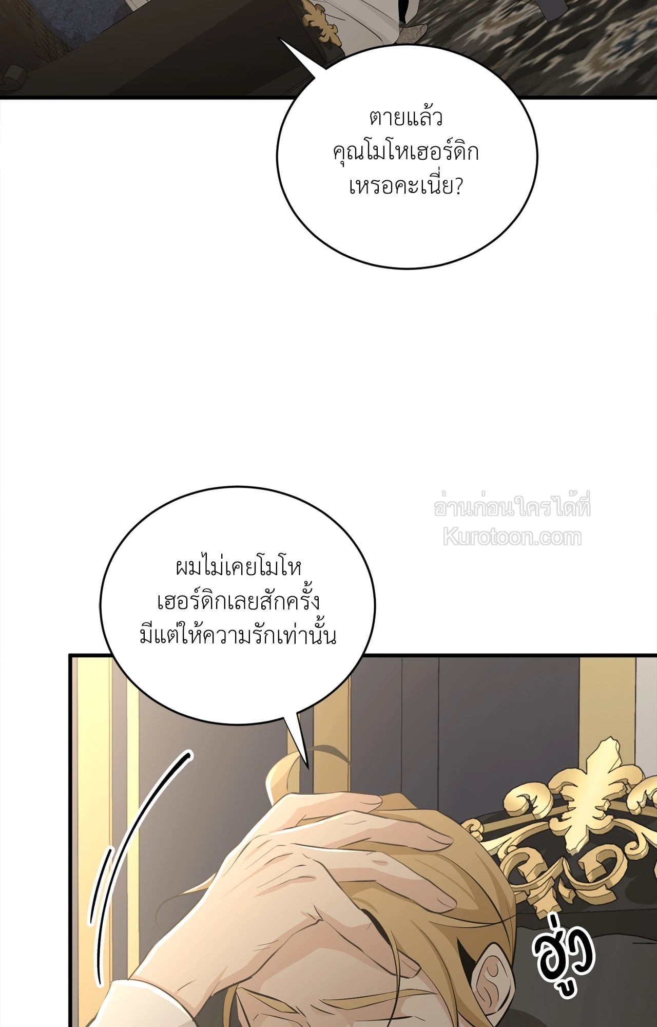 หน้า 73
