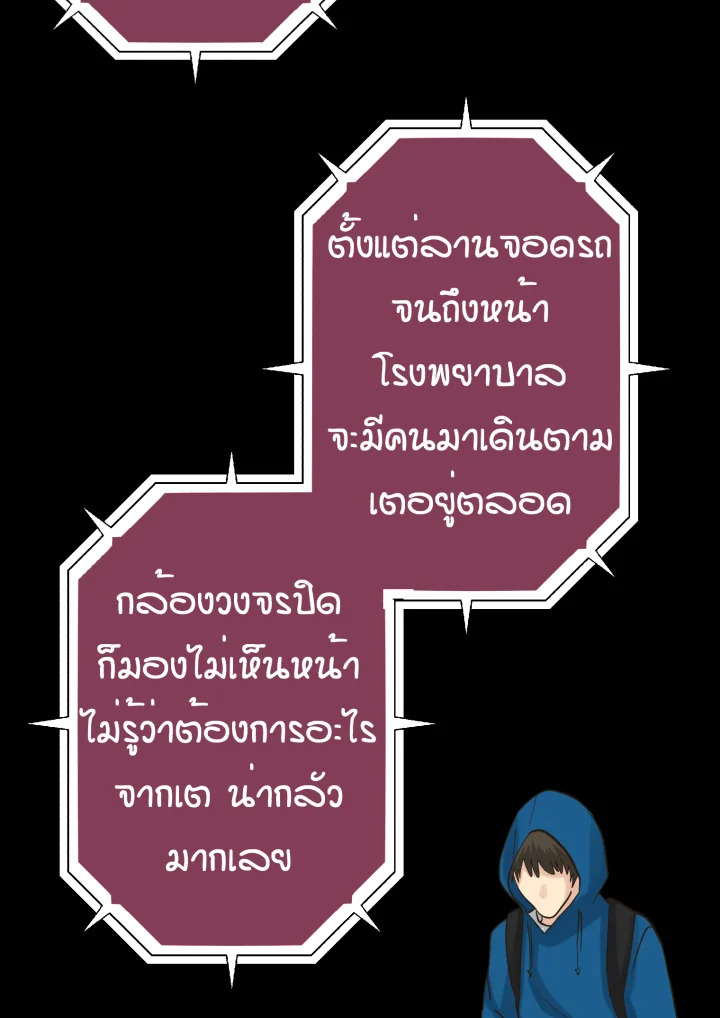 หน้า 90