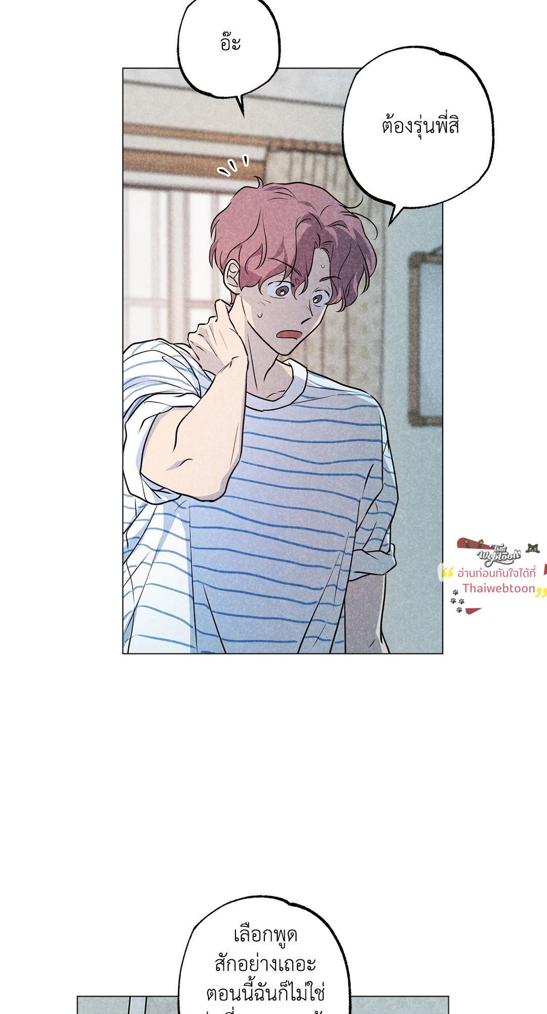 หน้า 56