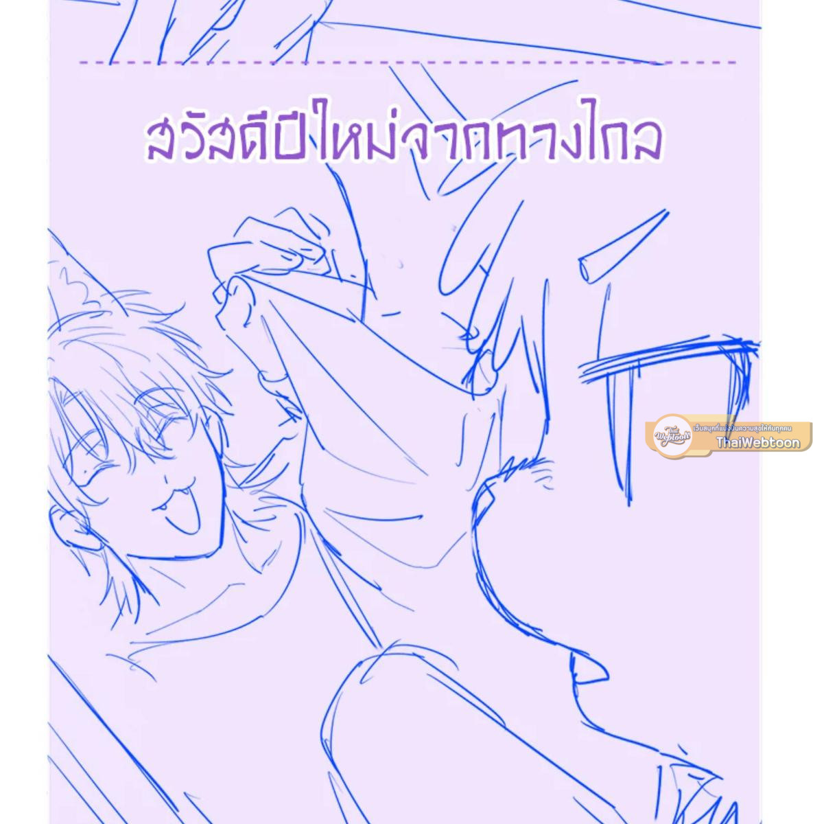 หน้า 85