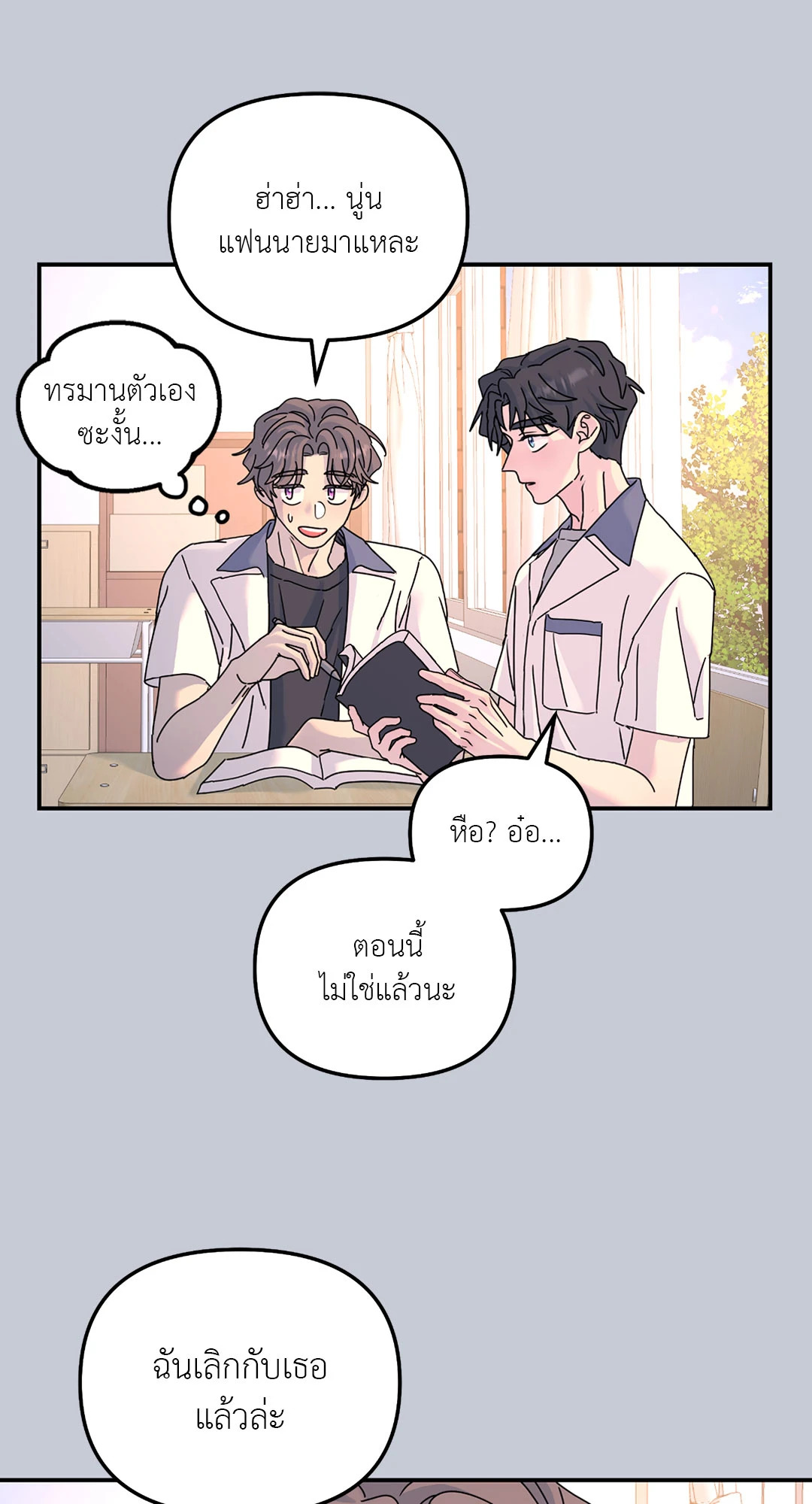 หน้า 56
