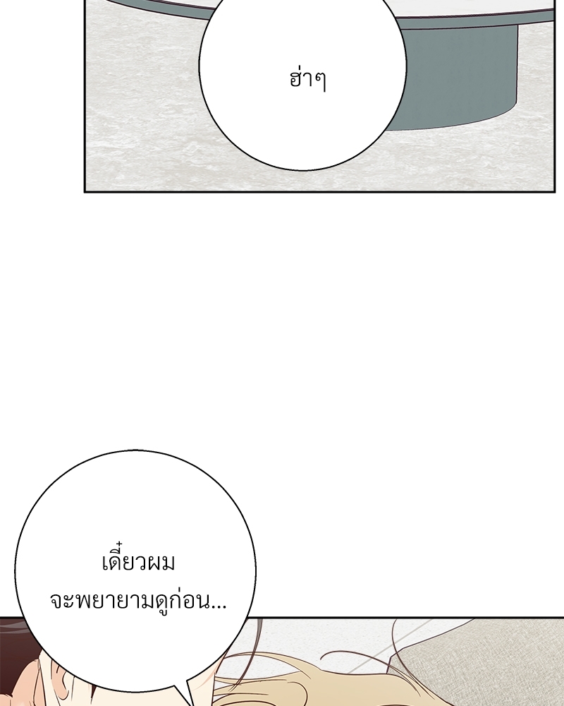 หน้า 98
