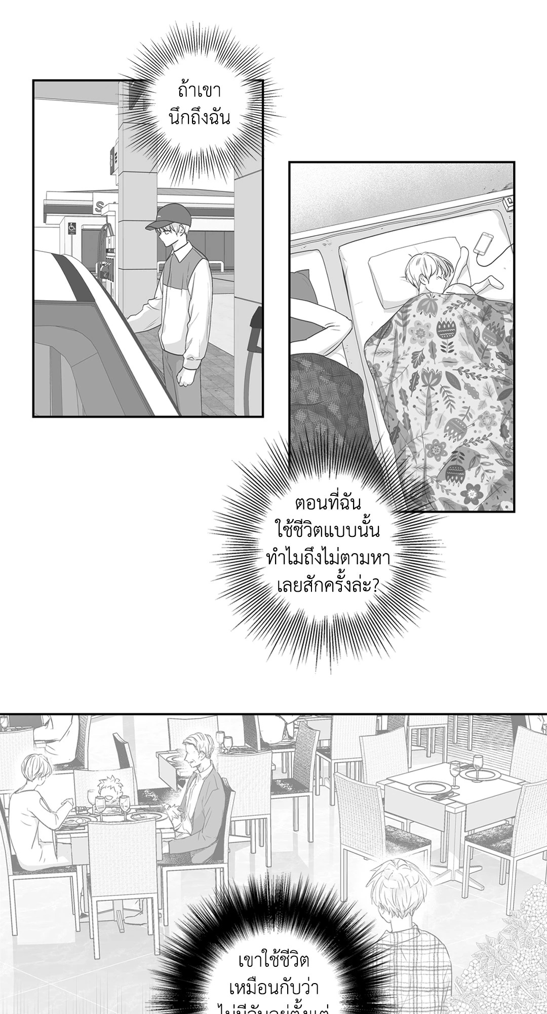 หน้า 21