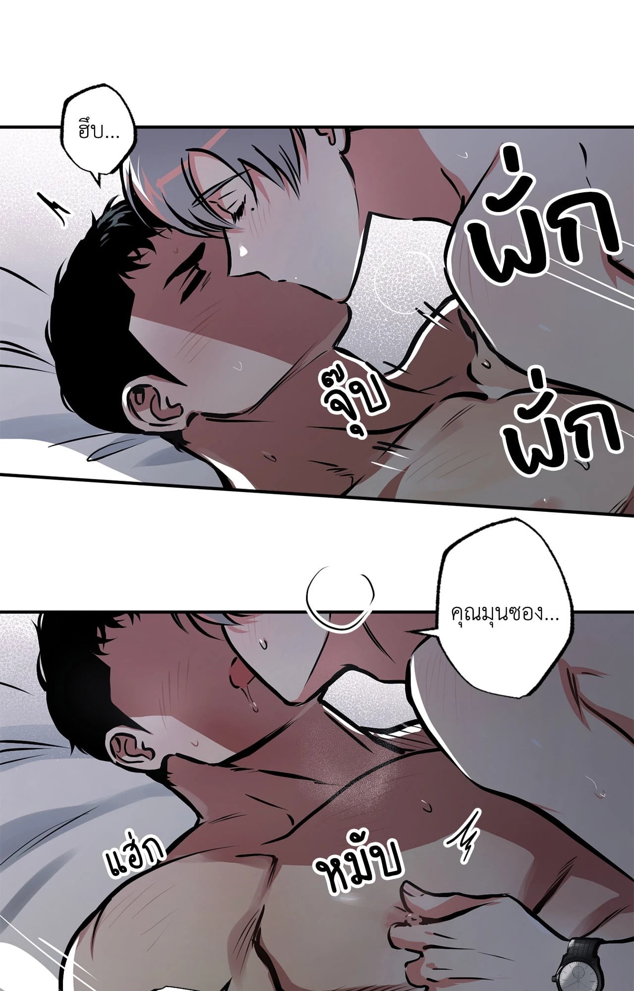 หน้า 42