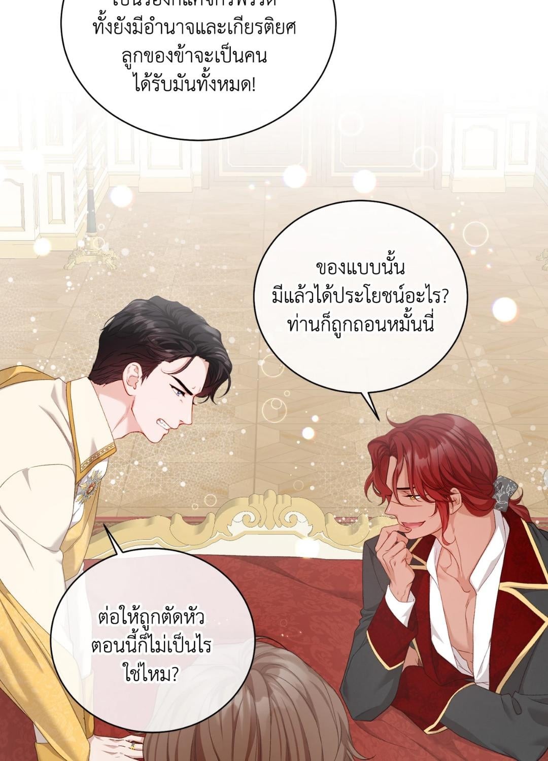 หน้า 63