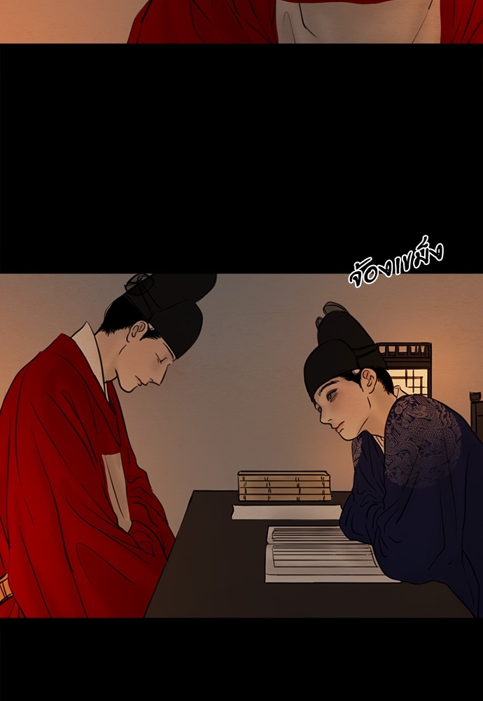 ภวังค์รัก | Haunted by Desire ตอนที่ 4.19 - รูปที่ 2