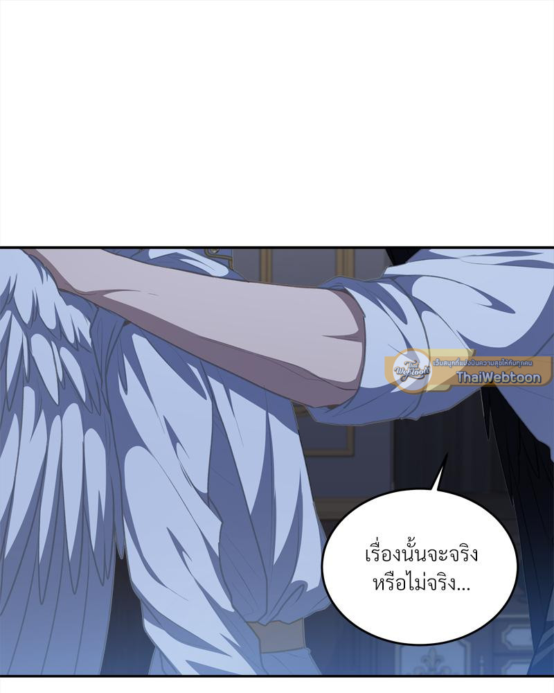 หน้า 82