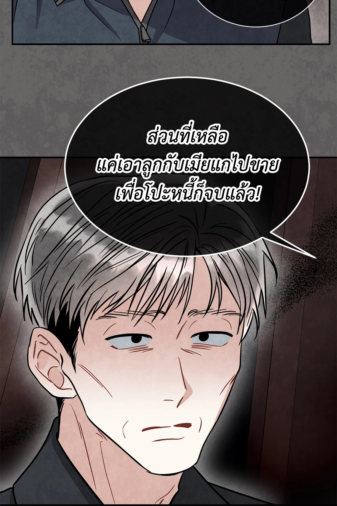 หน้า 49
