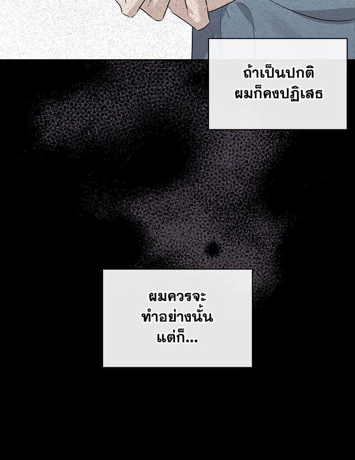 หน้า 117