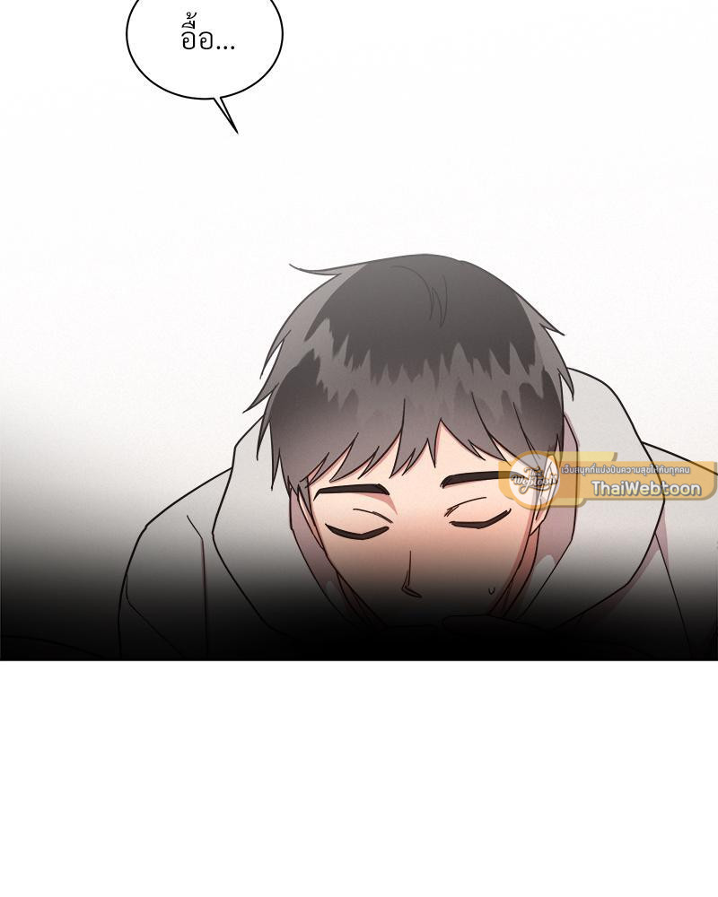 One night mate ตอนที่ 32 - รูปที่ 2