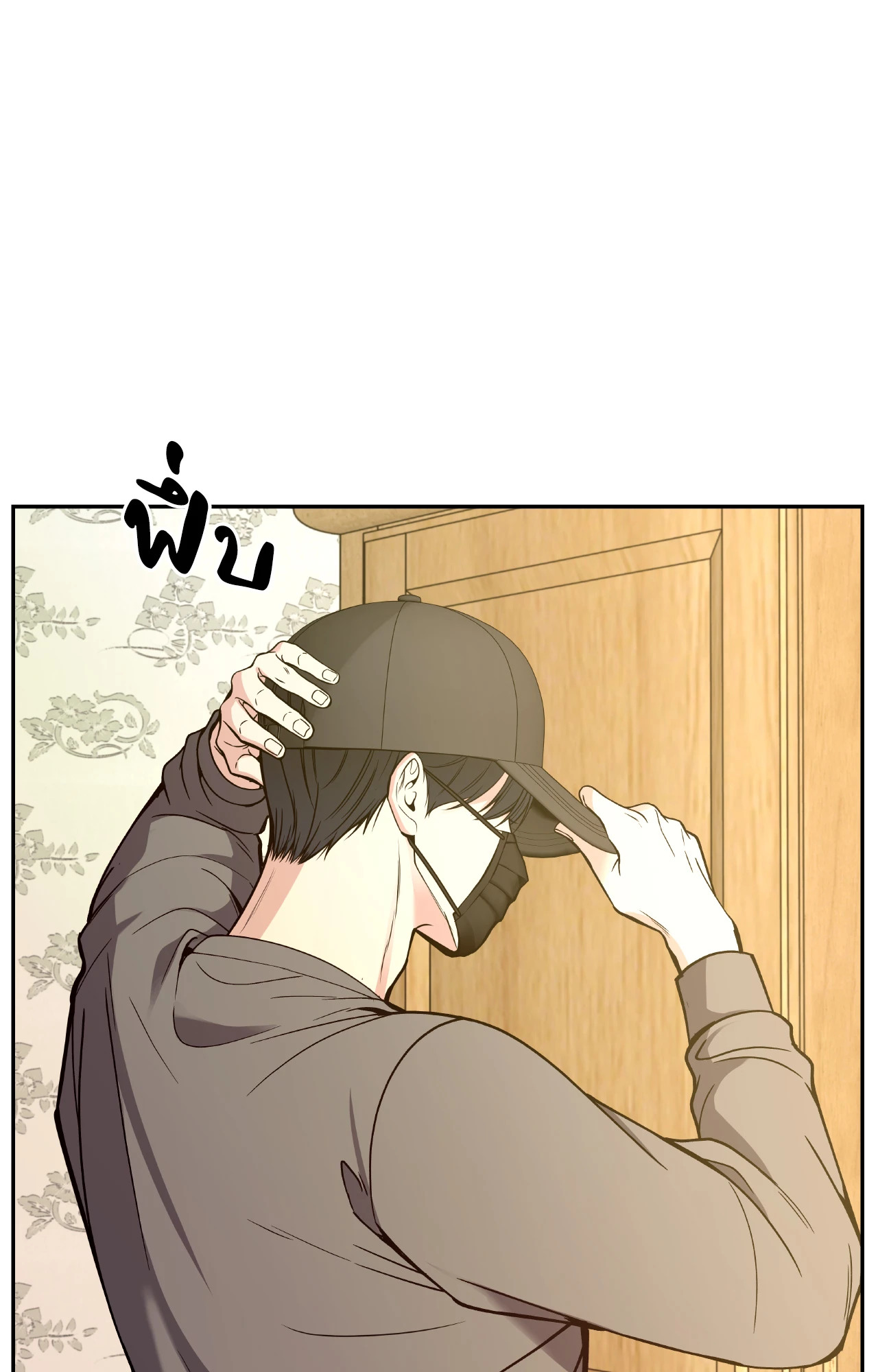 หน้า 39