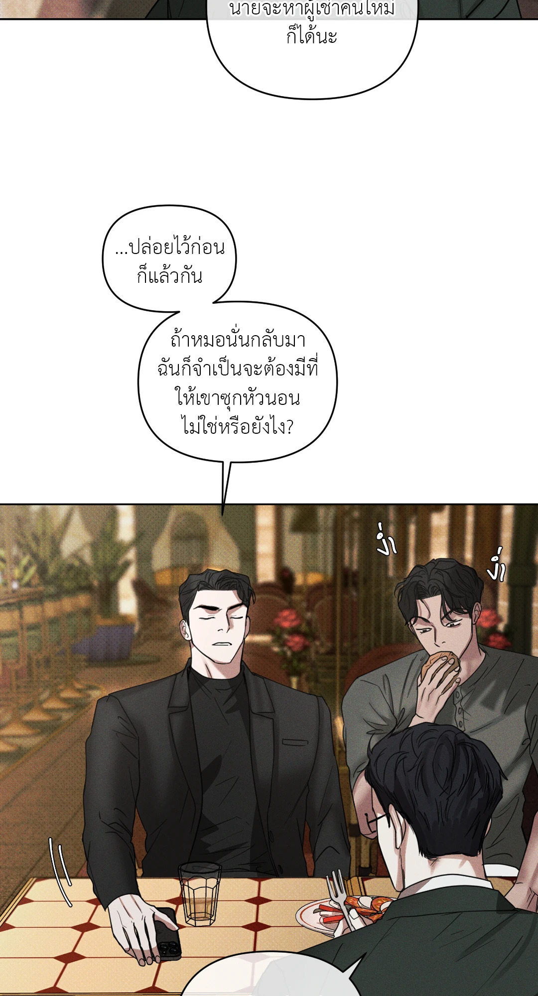 หน้า 57