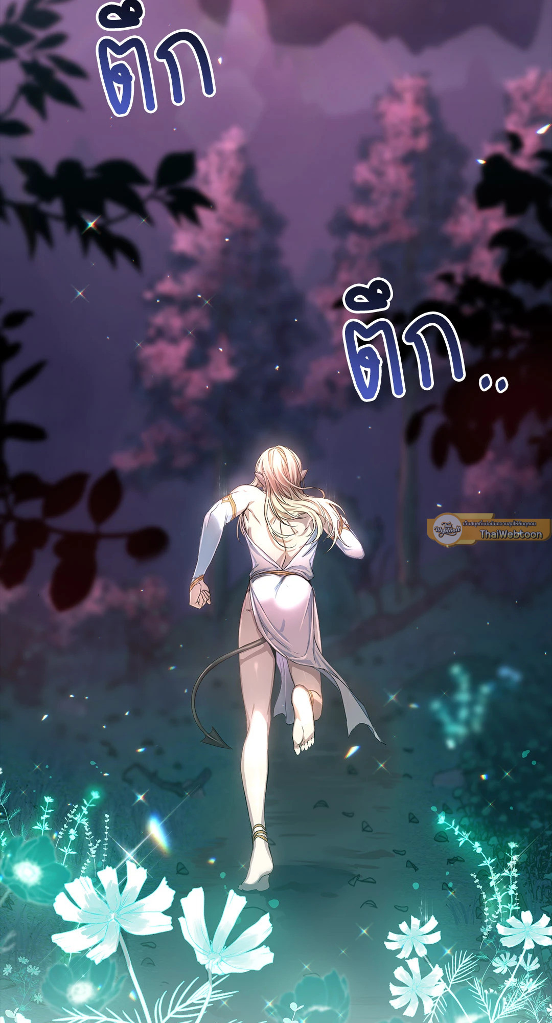 หน้า 37