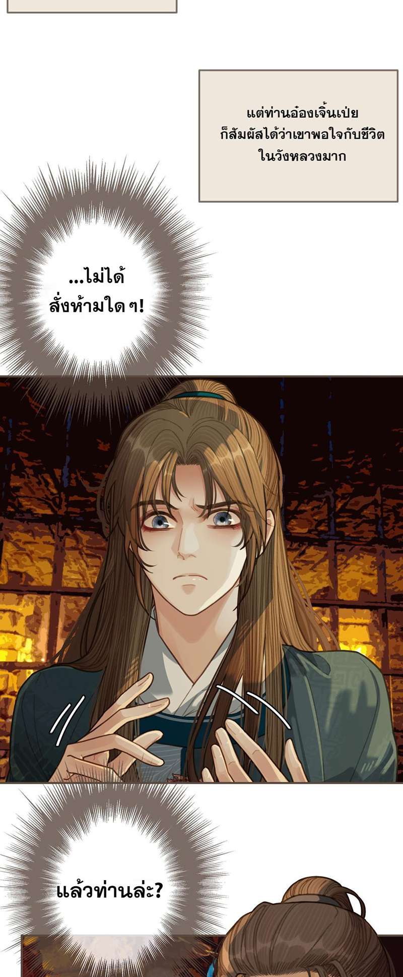 หน้า 34