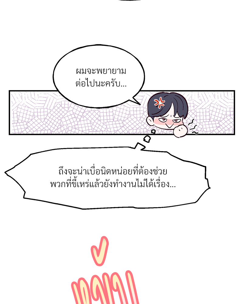 หน้า 93