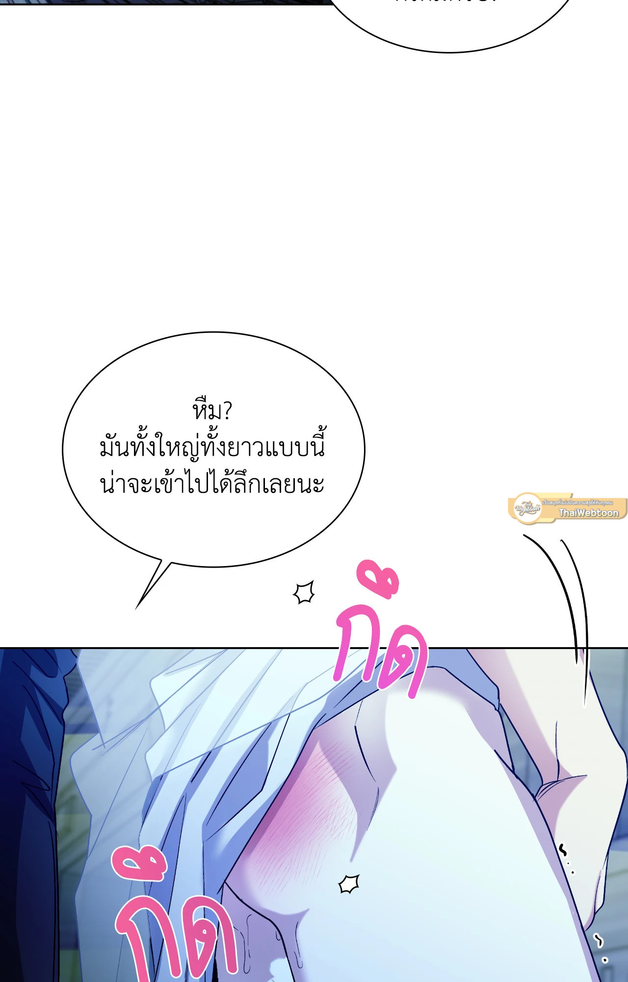 หน้า 88