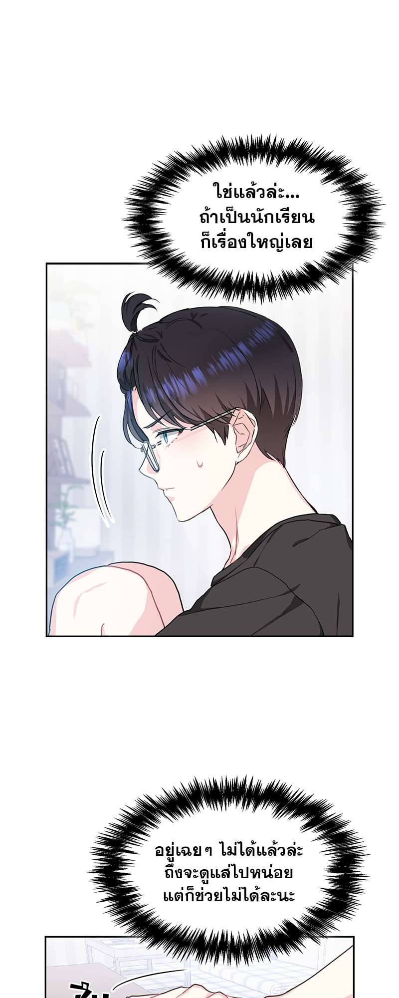หน้า 36
