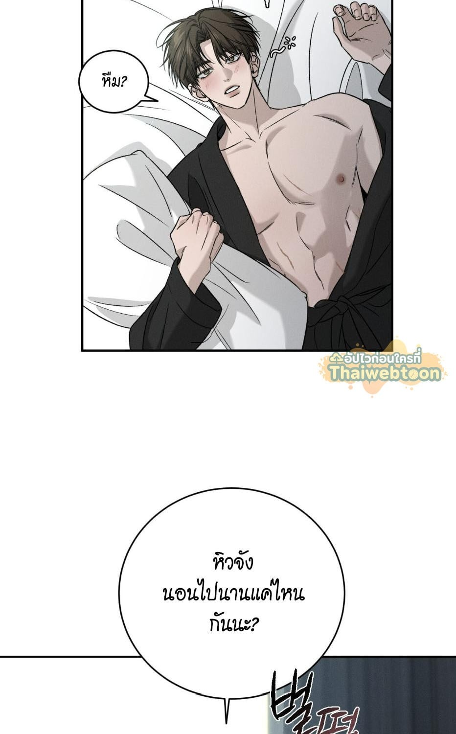 หน้า 71