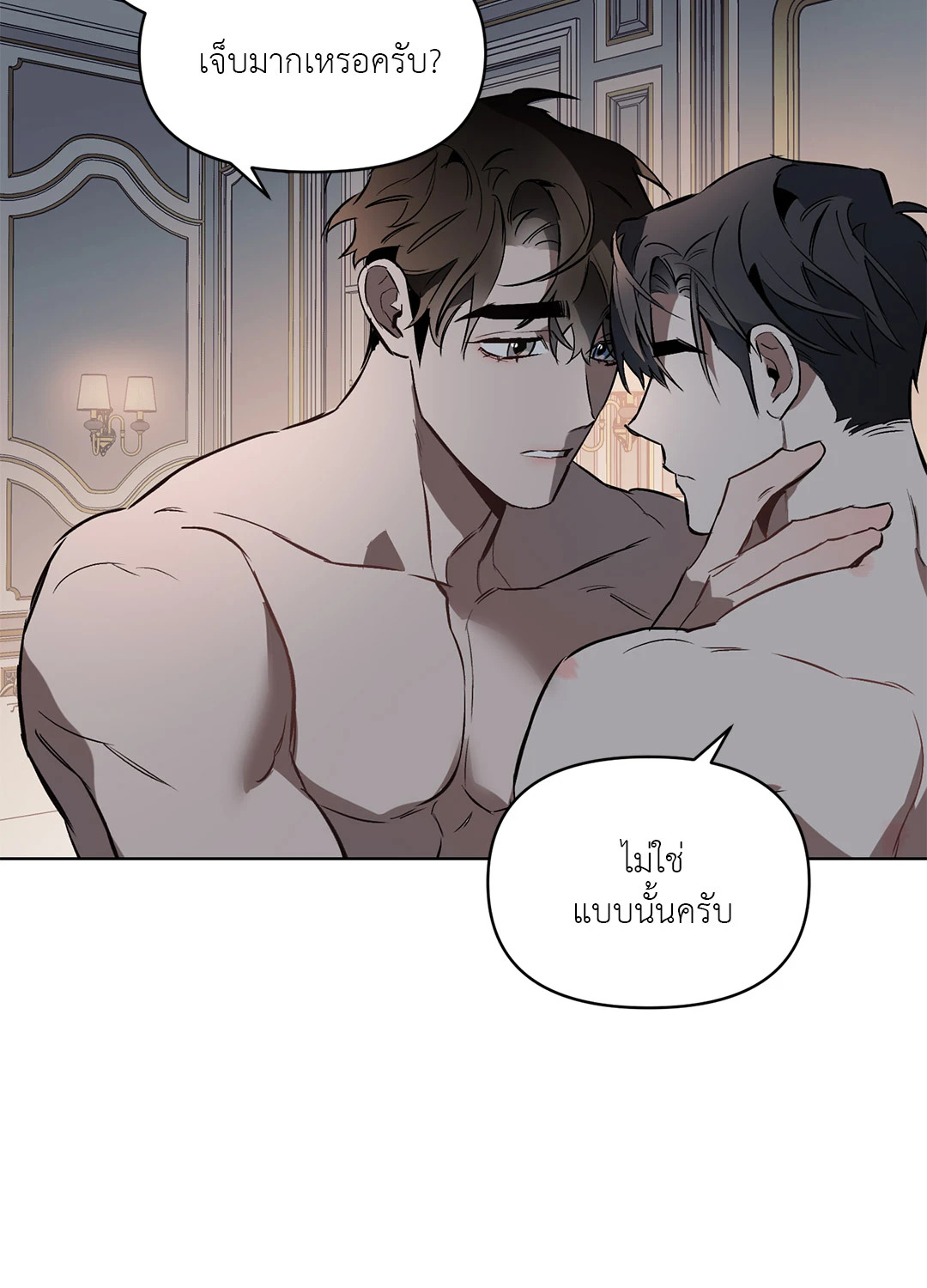 หน้า 45