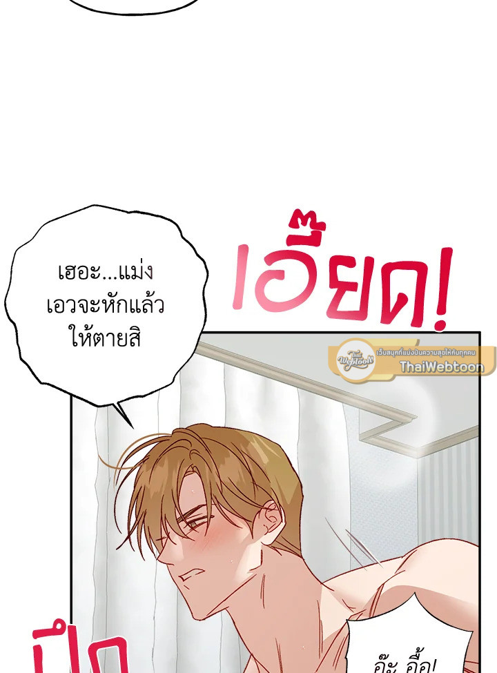 หน้า 74