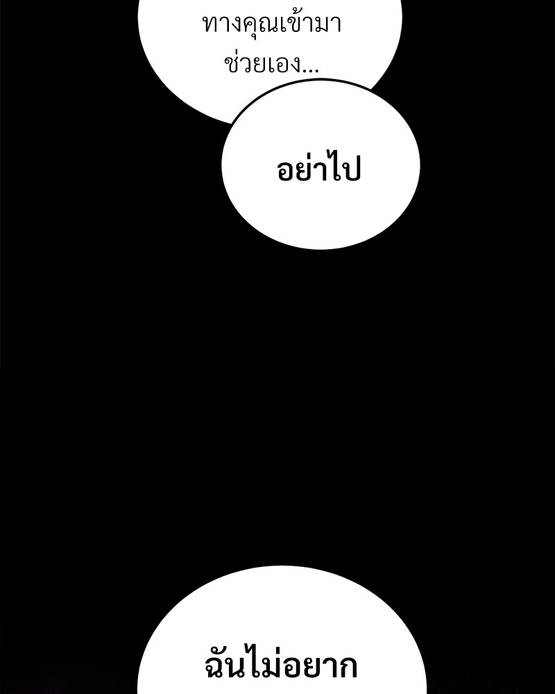 หน้า 132