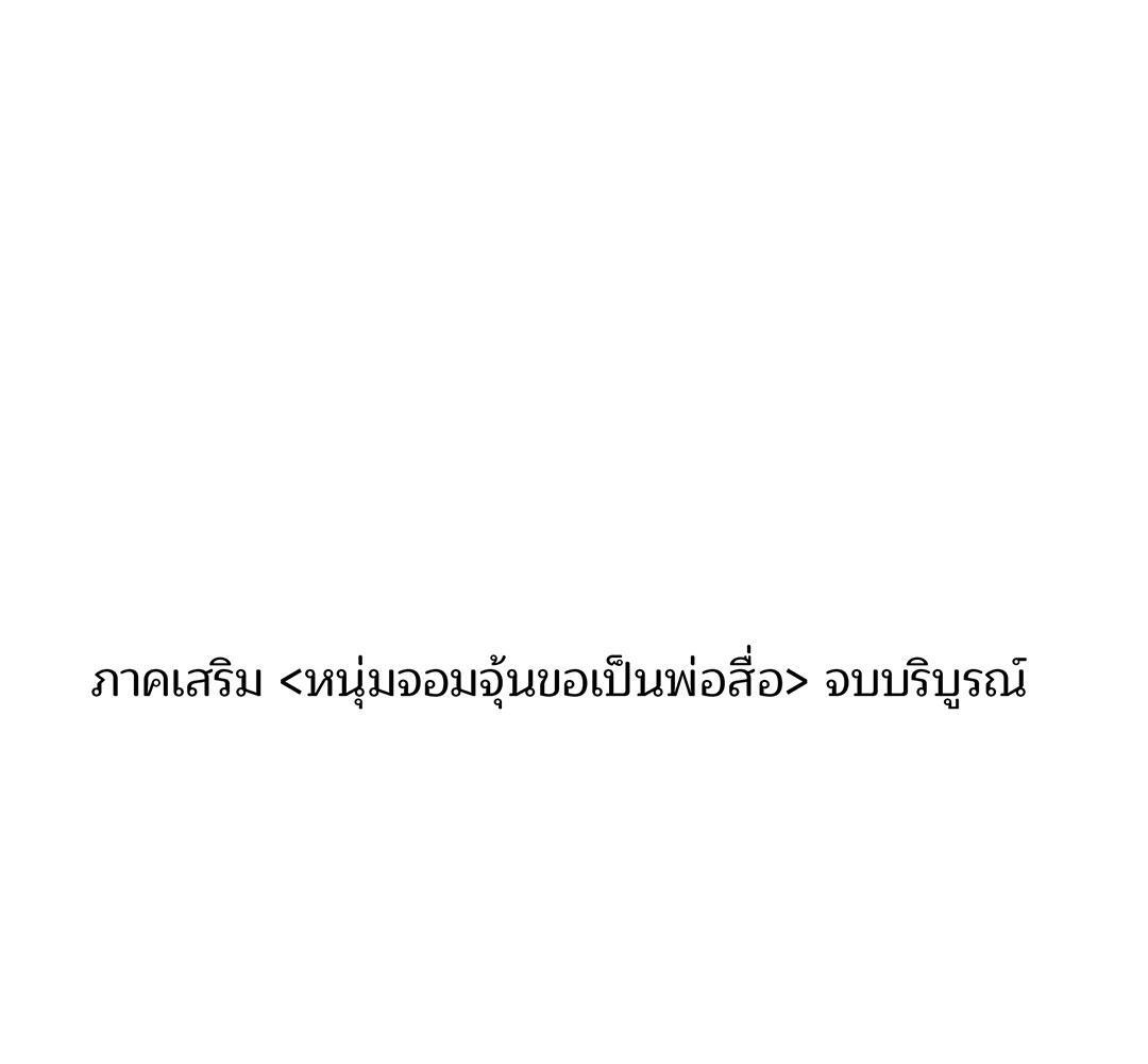 หน้า 145