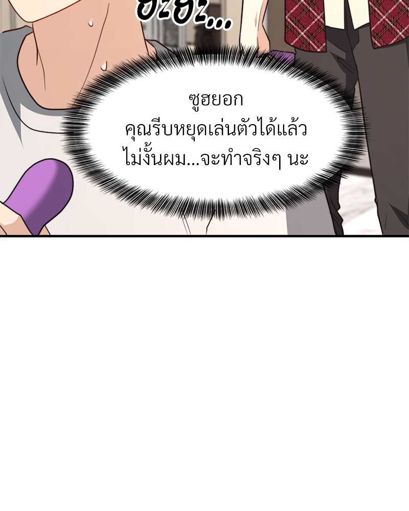 หน้า 114