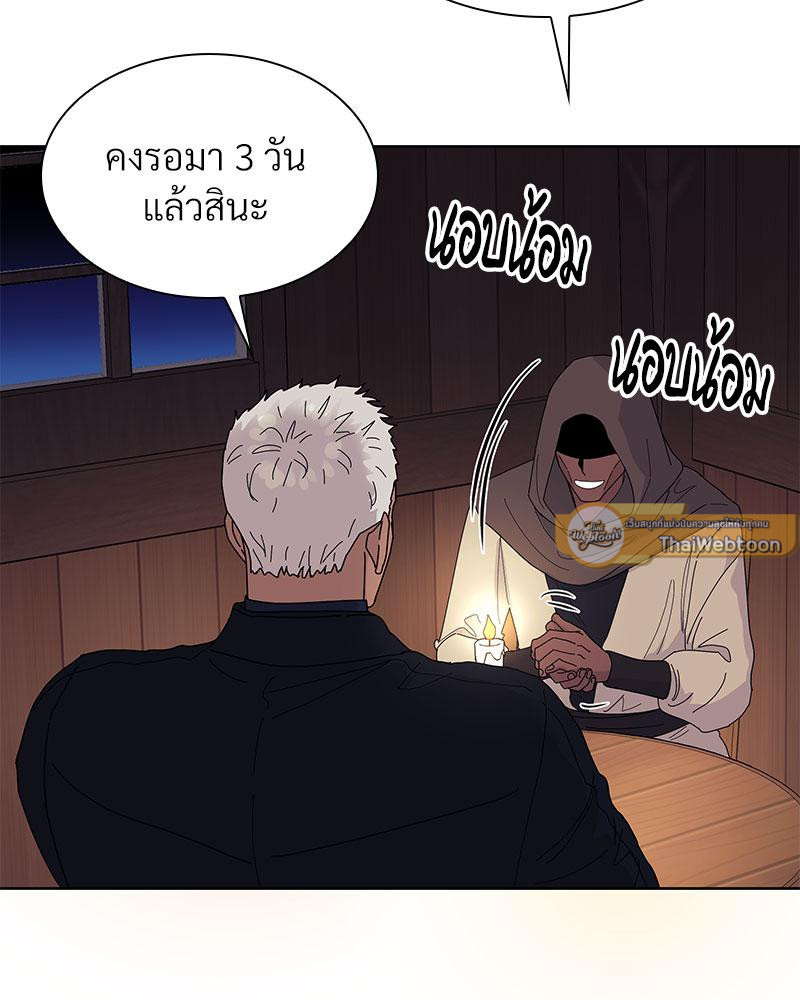 หน้า 97