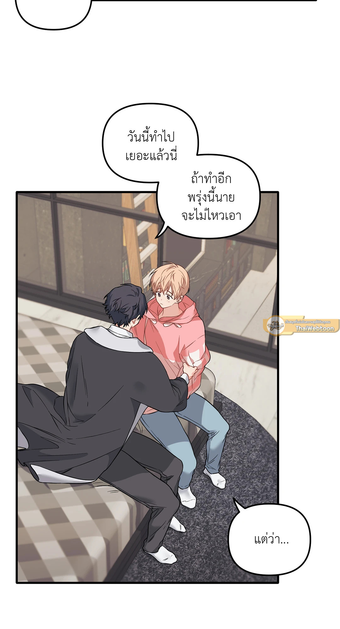 หน้า 45