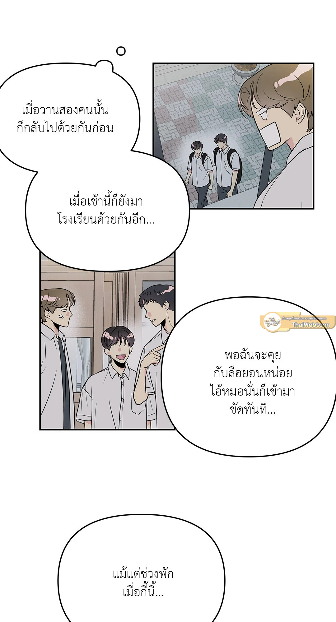 หน้า 82