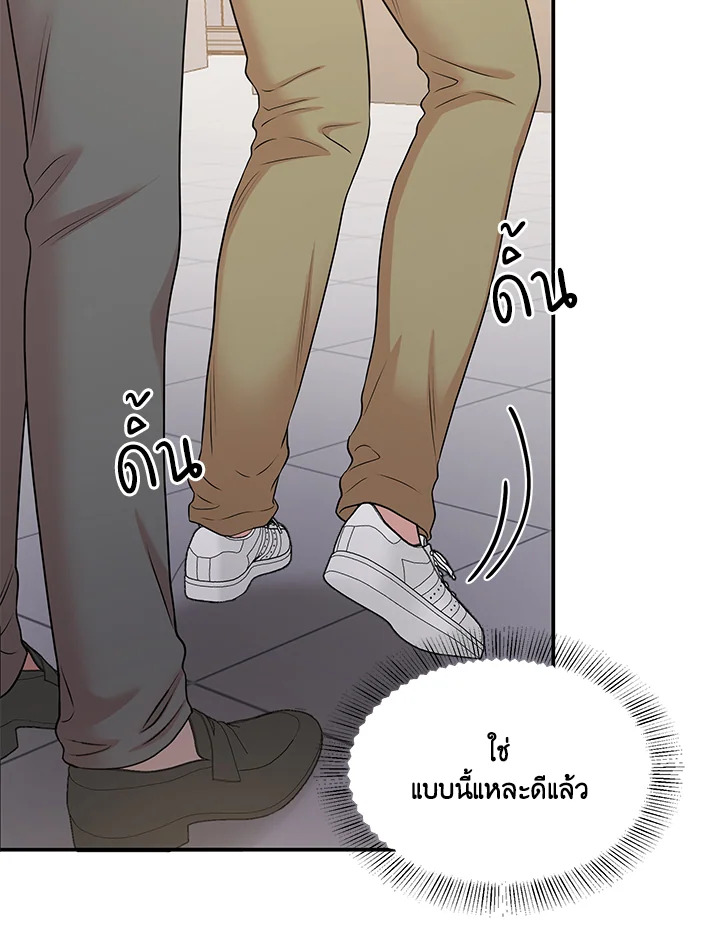 หน้า 93