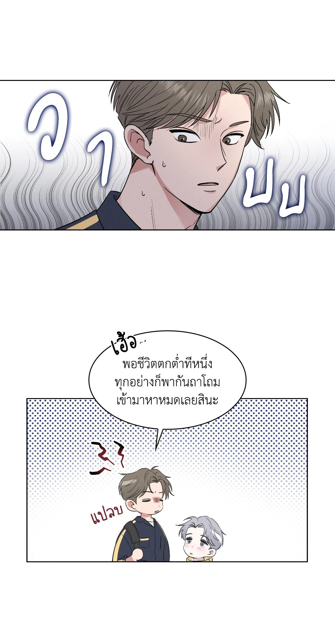 หน้า 21