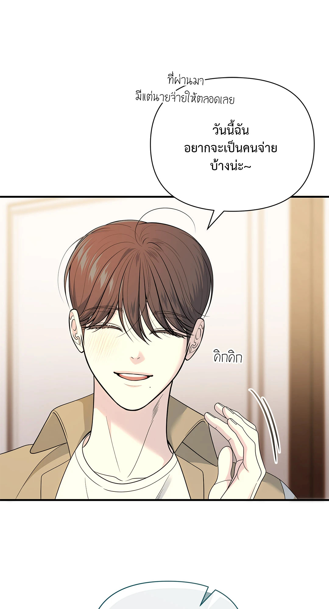 หน้า 78