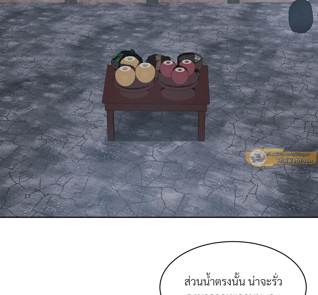 หน้า 142