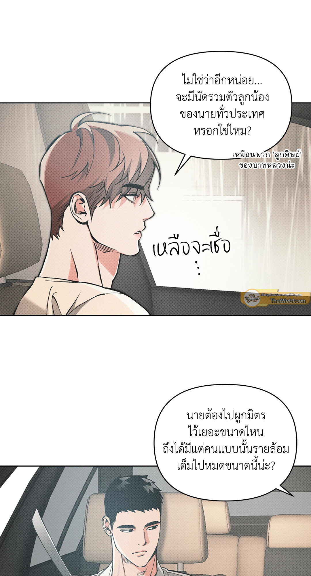 หน้า 47