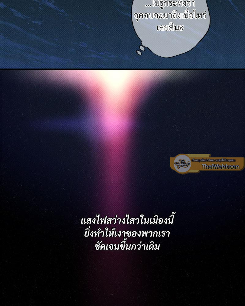 หน้า 93