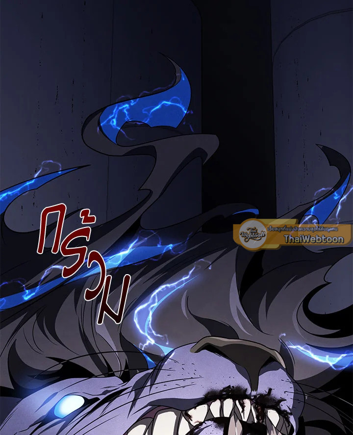 เพลเยอร์ผู้กลับมาในรอบหมื่นปี | After Ten Millenia in Hell ตอนที่ 39 - รูปที่ 2