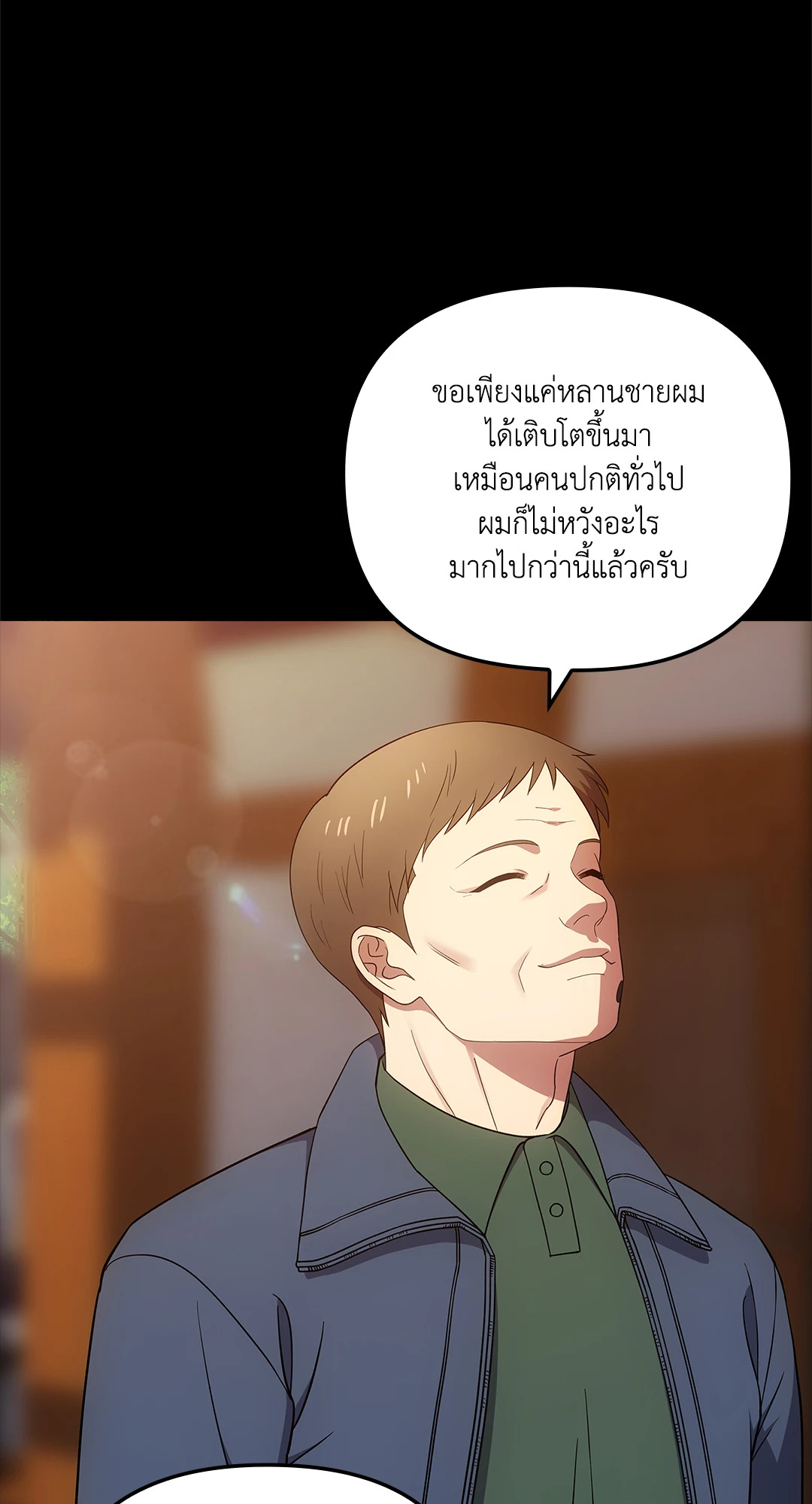 หน้า 63