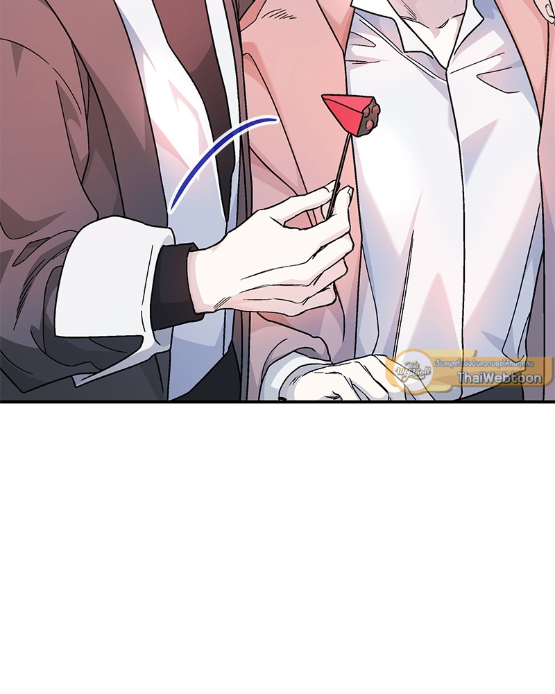 หน้า 143