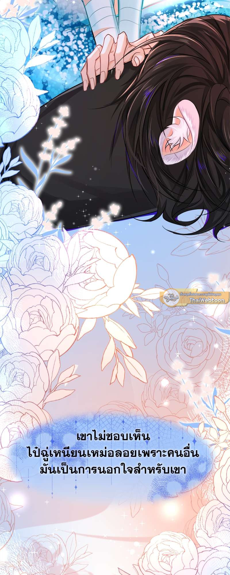 หน้า 36