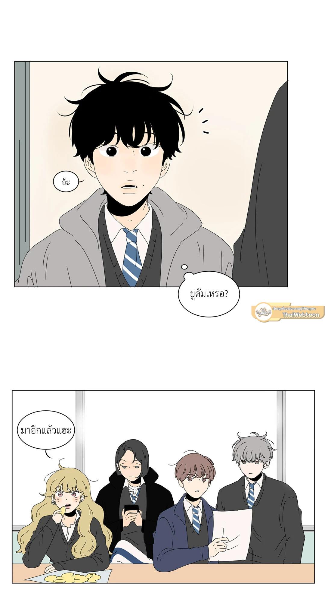 หน้า 25