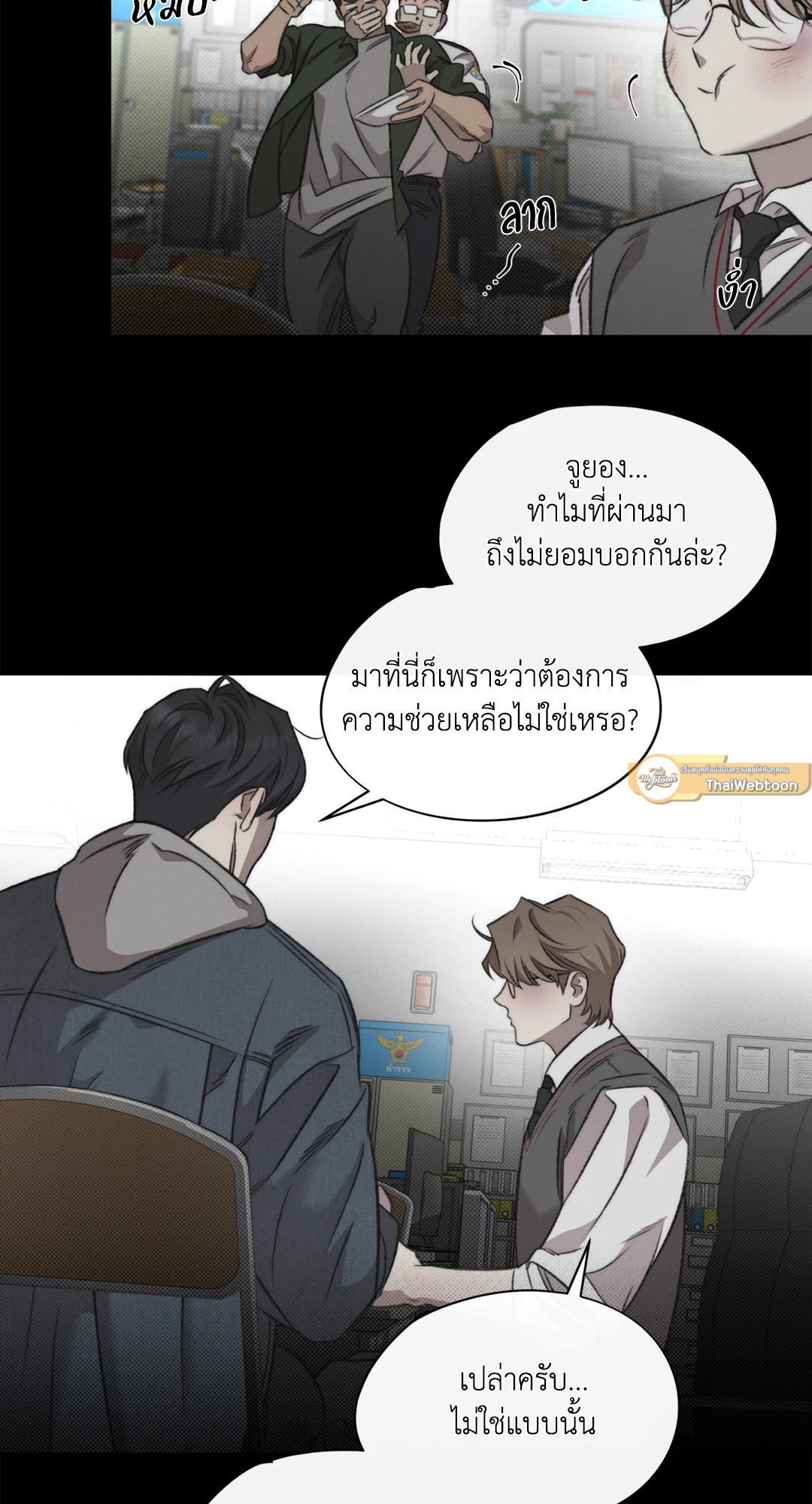 หน้า 19