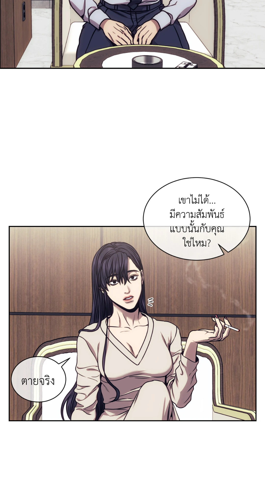 หน้า 43