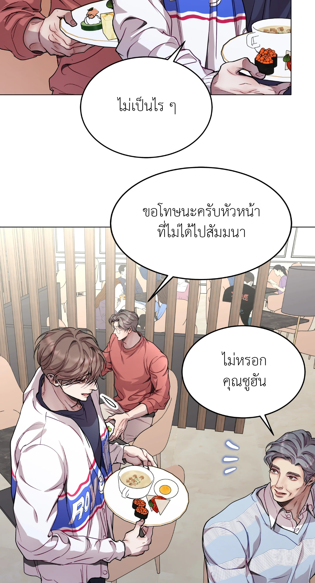 หน้า 28