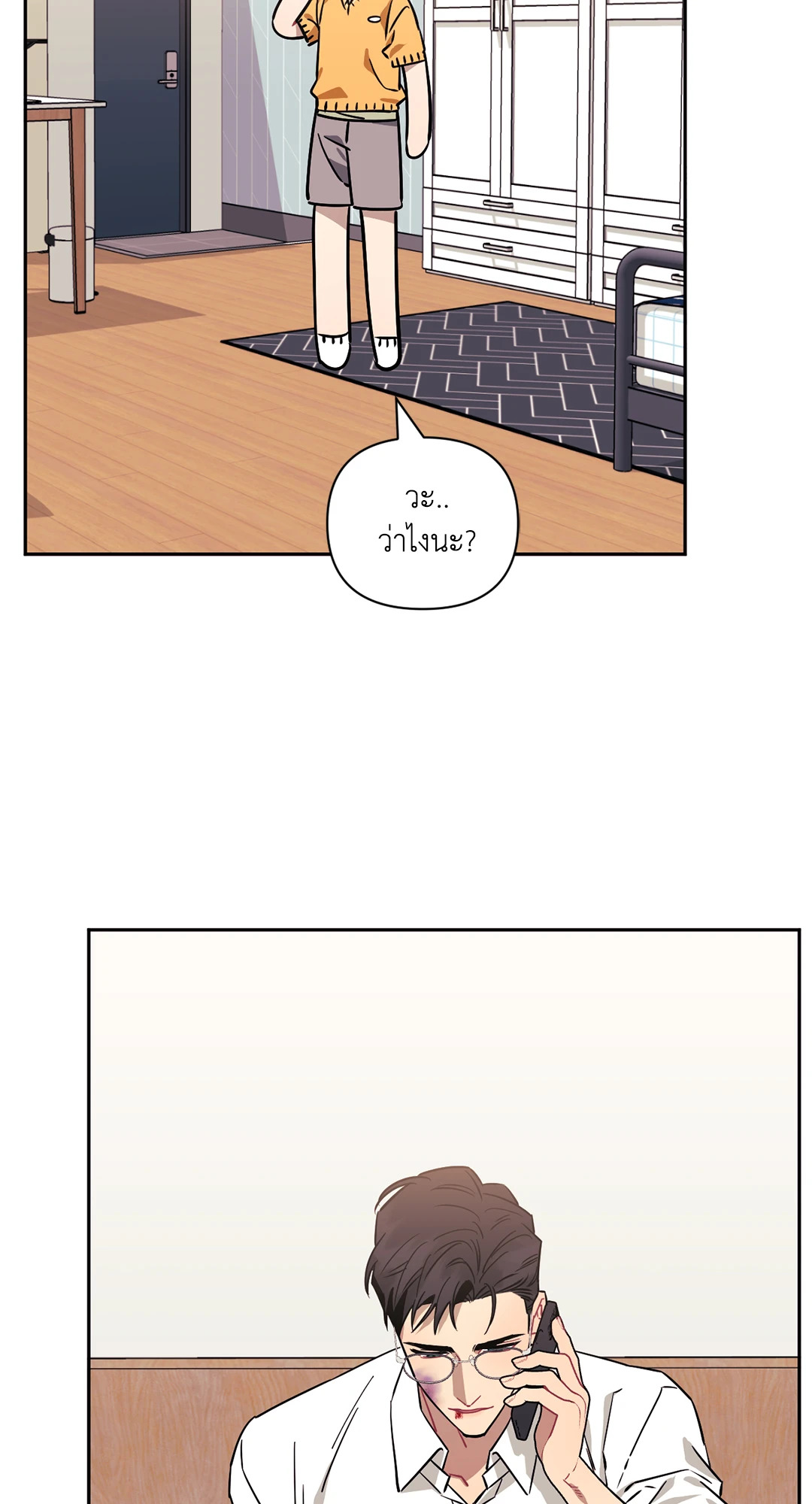 หน้า 42