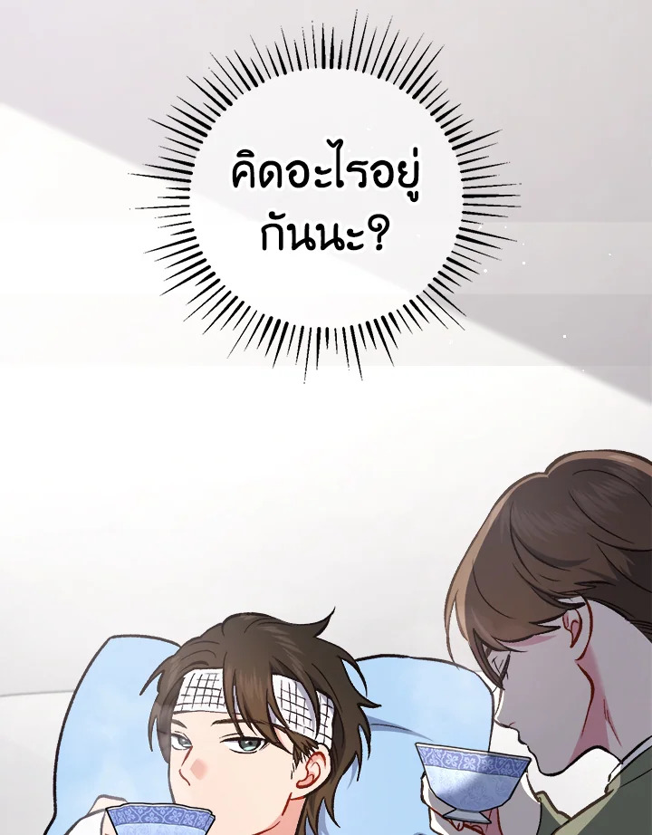 หน้า 102